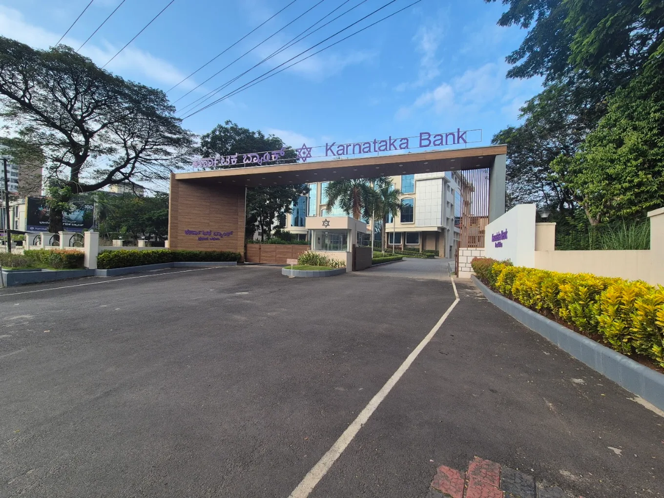 Karnataka Bank Head Office